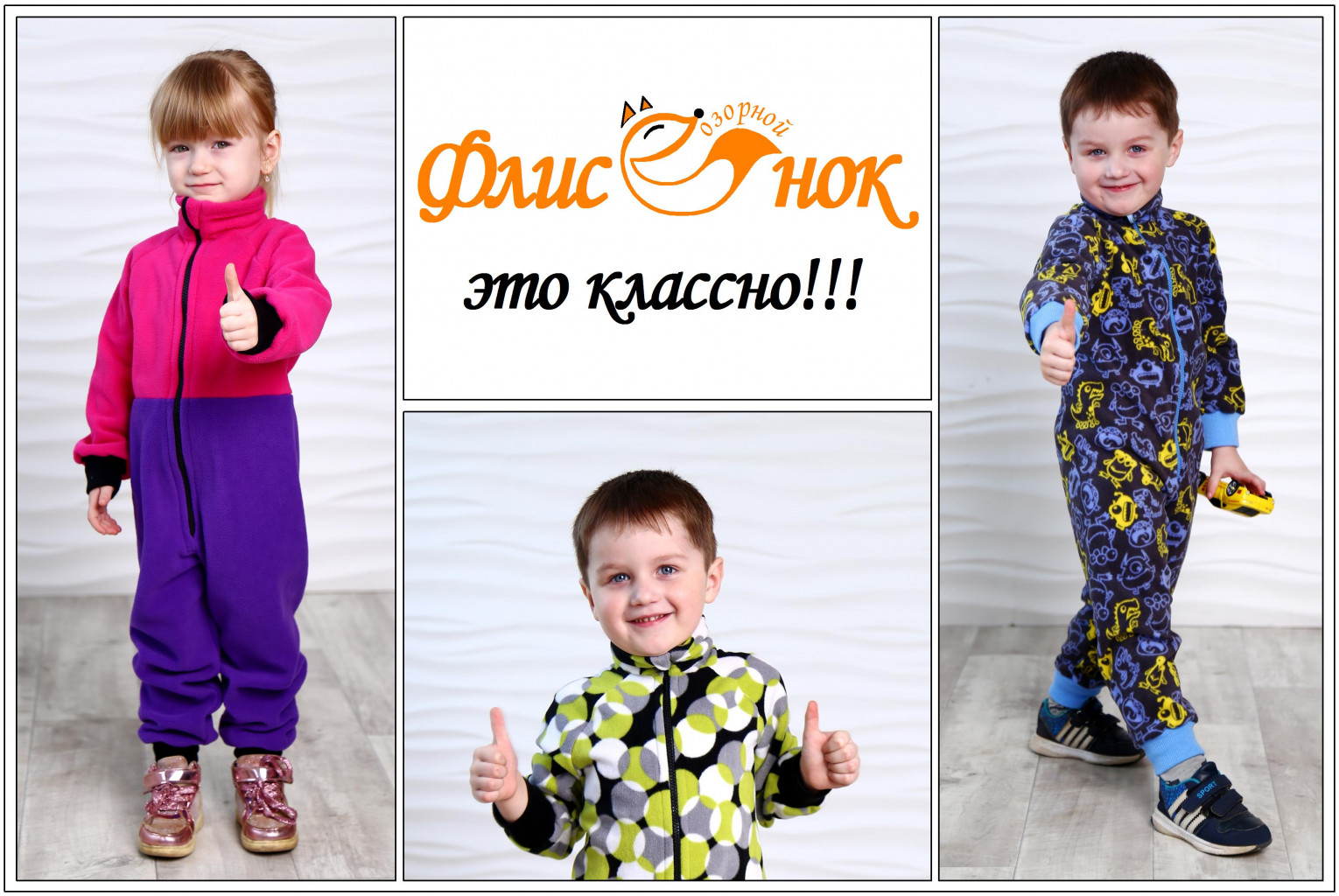 ������� �������� �������, �������, �����, ���������. ������� 80-122!