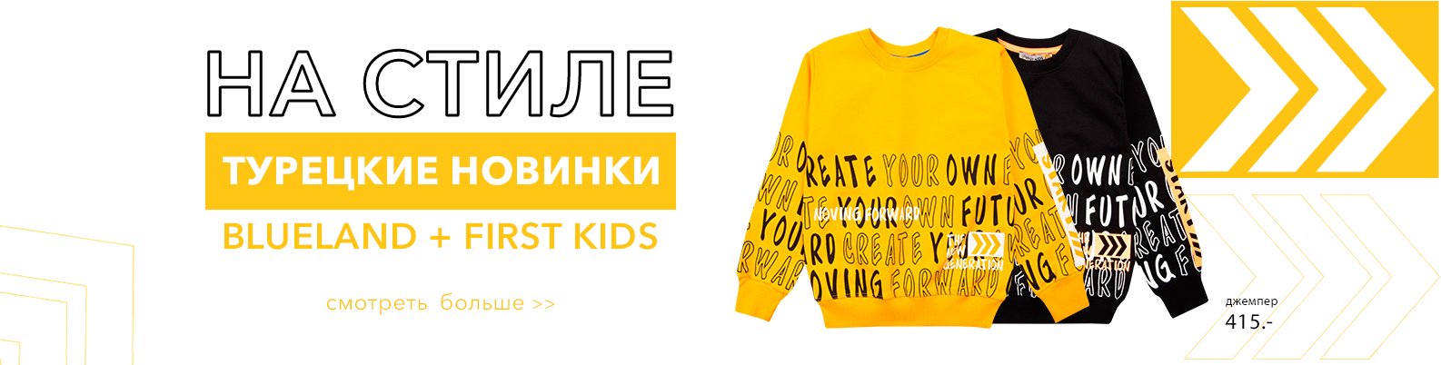 �������� �������� ��� ��������� � ������� ��-�� ������ FIRST KIDS! ������������ ������, �������,������ ������������ ������.����� ������ ��� ����� ����������!