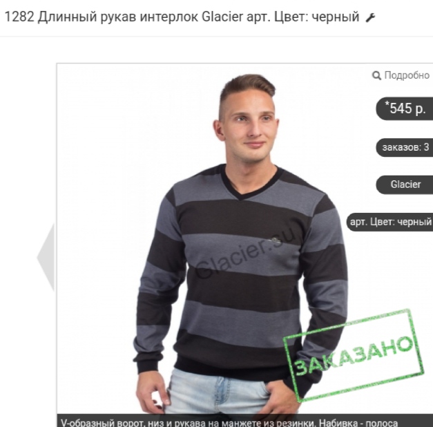 ������� � ������� �� ������ ����. �������� 42-44 � 44-46