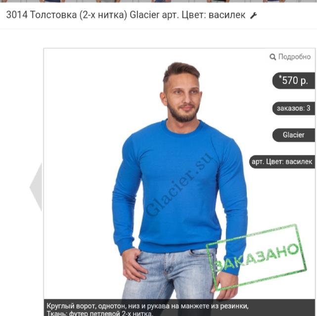 ����� ���������� ��������� - �������� 44-46 � 46-48. ������� ��������