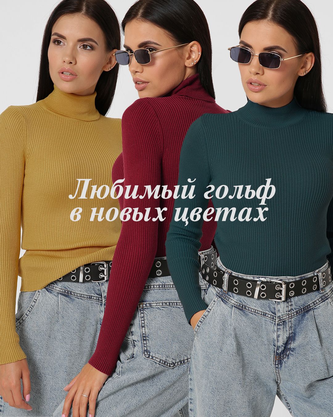 ������� �����! ������� ������ ����� � �������!