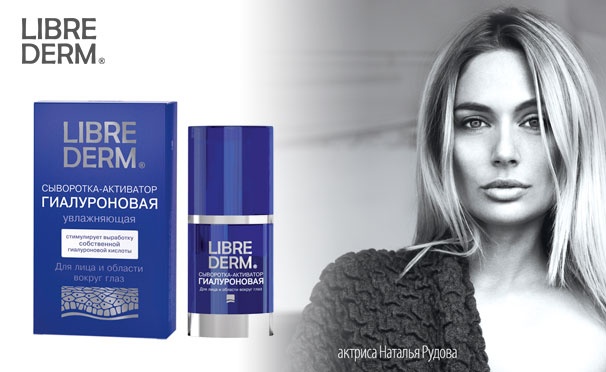 ���� �� 19.10.������� 27 �������.Librederm,Kora,Isdin �������,Royer � ������������ ������ ������ - �������,Sebsmed,Vlcc -�����,Alerana,Skincode,����� ������� Colab,Dikson ����������� ��������.���.���� 13% ��� ��.