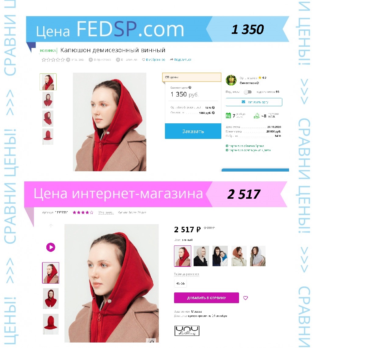 ������� � ����� ������������ !!!!!!