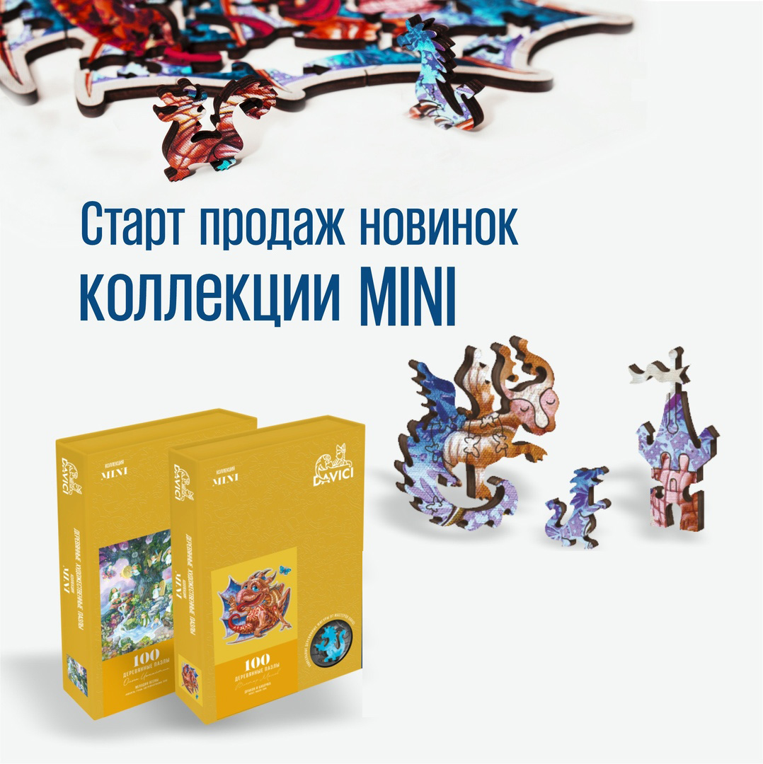 ��� ������ ������� � ����-��������� DAVICI: ���� ����������� ��� ��� ������-������� � ����������� ��������