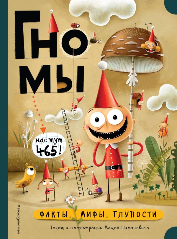 [b]���� �������. ���� ������ �� �����. �������� ������� ����. ������������� �����, ������� �������, ������� ����, �����������. ���� 8.2020[/b]