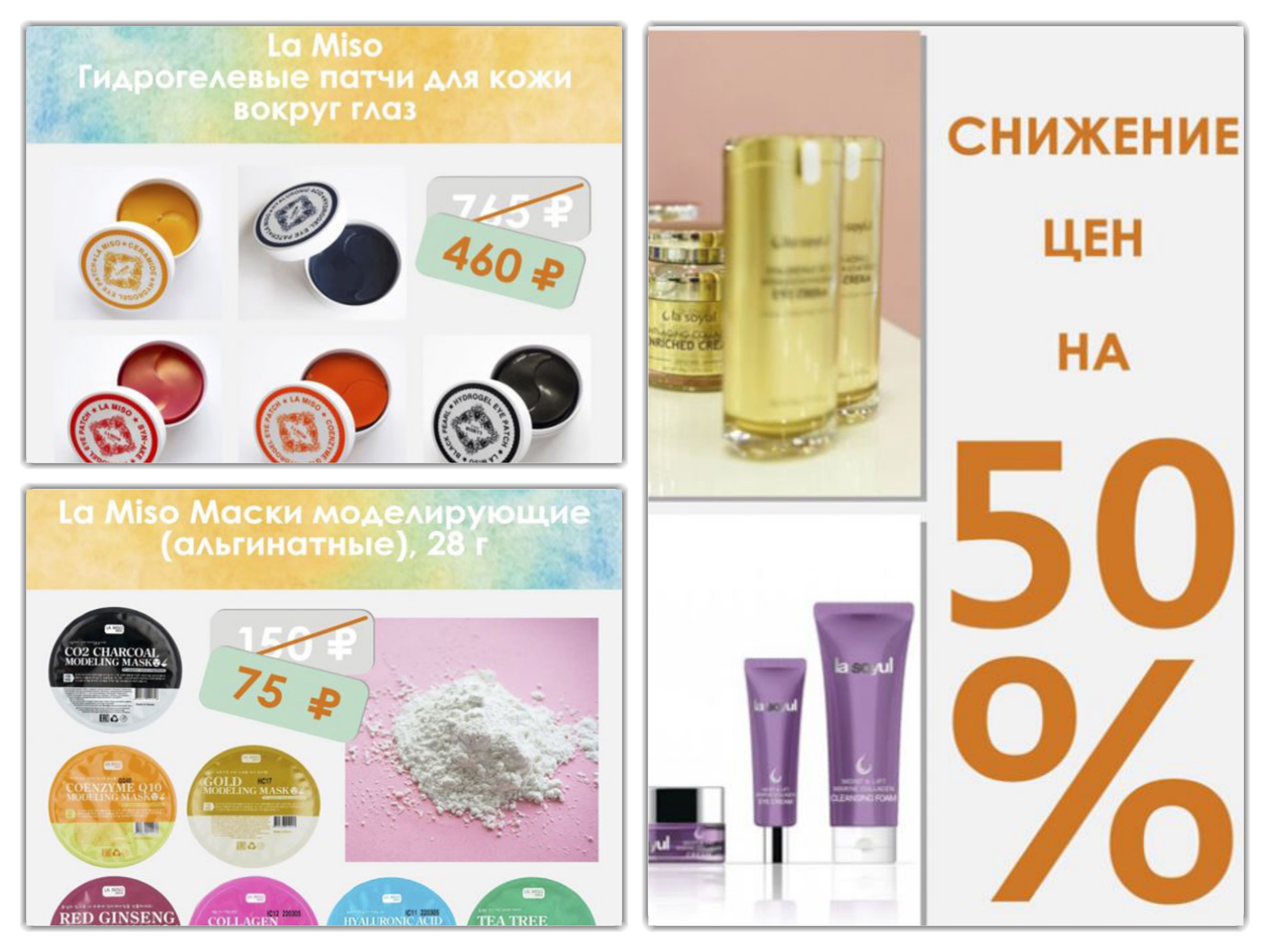 ��������� ���������! ������� ����������! ������ �� -60%!! ����� 1+1!! ���������� ����������!  