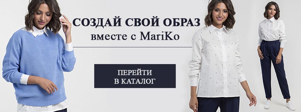 MARIKO