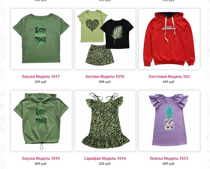 ���� �������. ��������� ������ ��� ���� ������ � ��������� ������. ������� �������� � ������ ���� �� ������������� 08/20