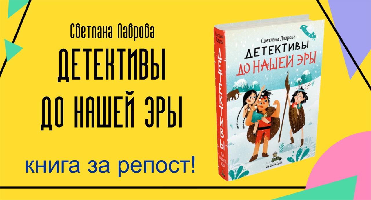 ����� ������� � ��! 2 ����� - "��������� �� ����� ���"