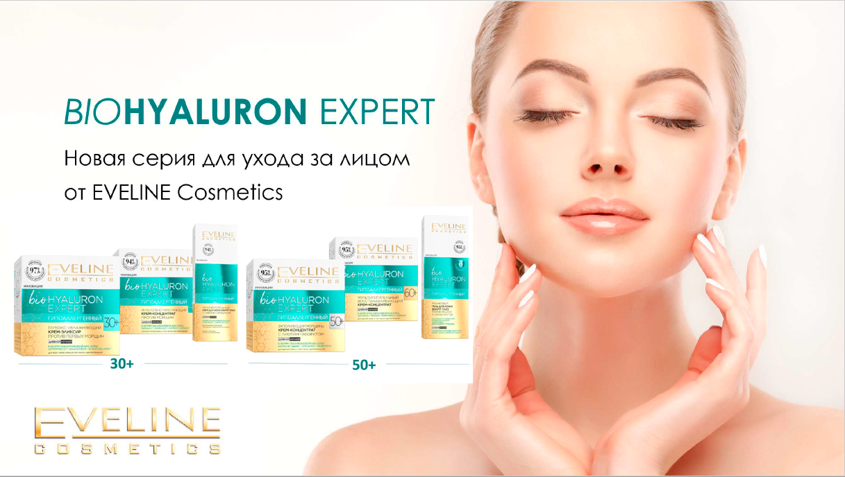 ���� �� 27.10. ��������� Eveline - ������������ �������� �����! ��� ����������, �� �������������� ��������� � ��� �����! ���������� ������������ ���������! �������!