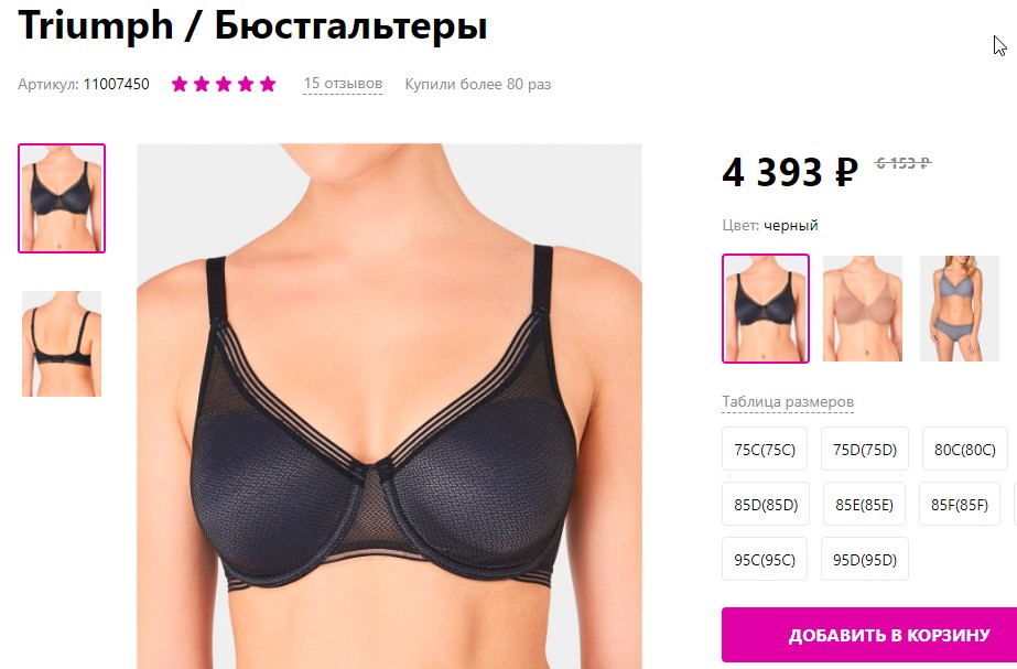 ����� ���������� �����! �� ����� "���� � ������� �� �������..." - � ��� ����� ����� � ����� ������?! )