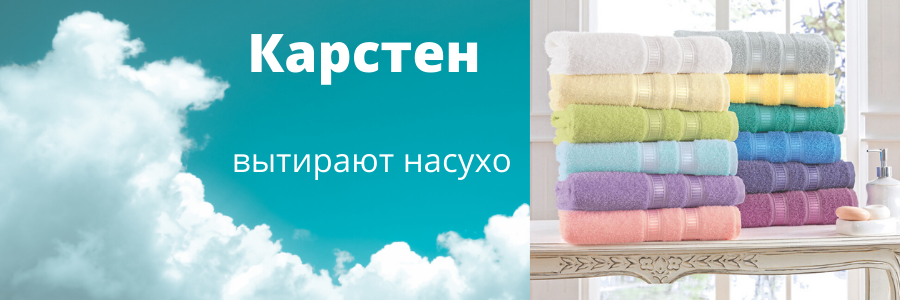 C��� �� 26.10. ���������� ����������� ��������� Karsten (�������). ��� ������ ��������! ����������! ���� �� 39�