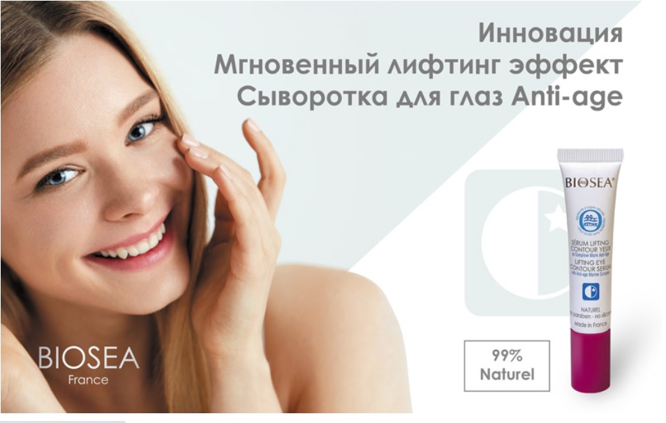 ���� �� 19.10 SaLe! �������� � ���� ������������. ���������� ������- �������-��������� ��� ������ ���������. ������������ �������.