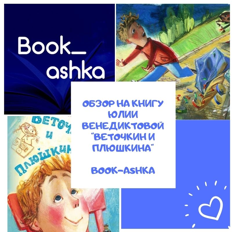 ����� �� ����� ���� ������������ "�������� � ��������". ���� �� ����� ����� 67 ���.