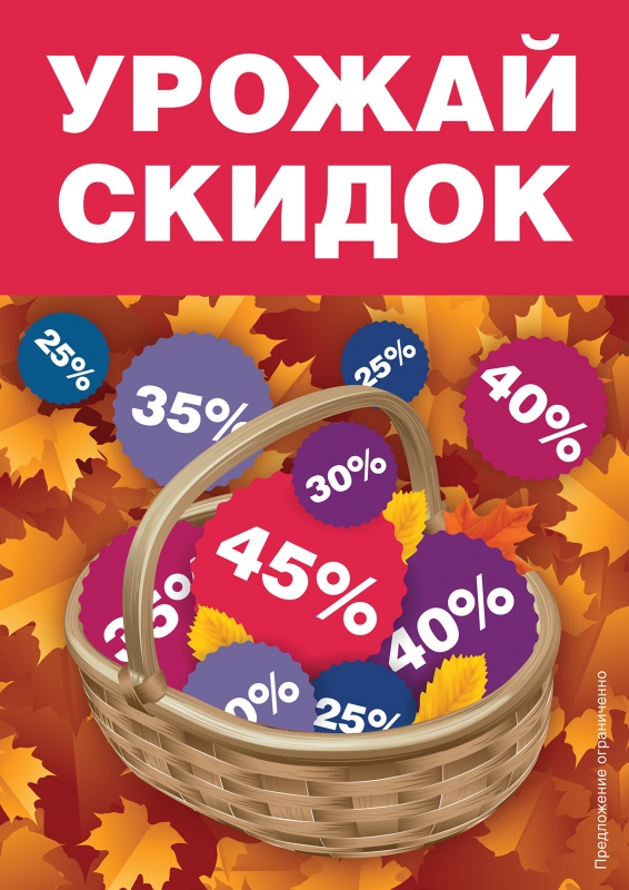 ���� �� 30.10. �@��i���-95. ��������� ���������� -45%! �������� �������� ������. ��������� �������! �������� �������� � ������ ����������. ����� �����!