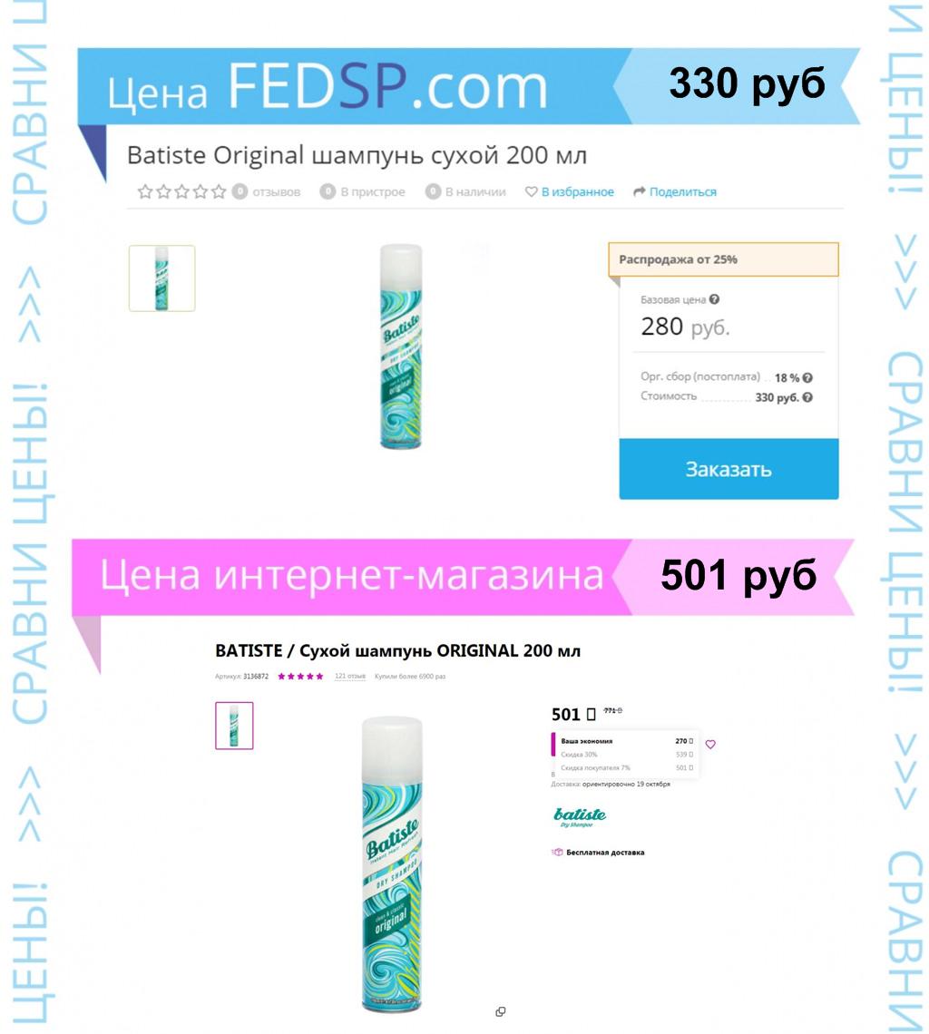 ���� �� 25.10.���������� ����� ������� Batiste - ������ �� ������, ����� ������ ������ ����� � ������� �������� ��� �����������!����� ���� � ������!-63.�������!��������� ����?�� ��������!� � ������ ����������!�������!������ ������������!������ ������� ���