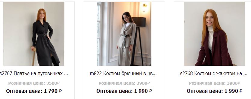 Martichelli. ����� New feminity � Smart casual. �����-3