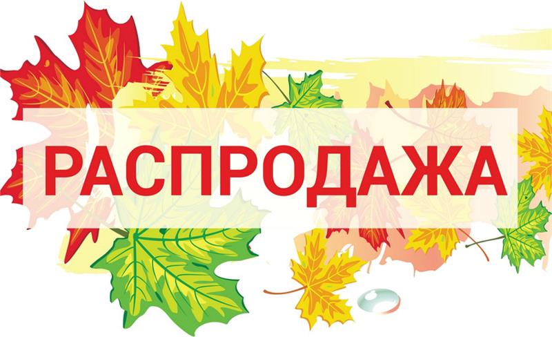 [b]���� �������. ���������� �������� - �������� �������� �� �������� ����. [/b]