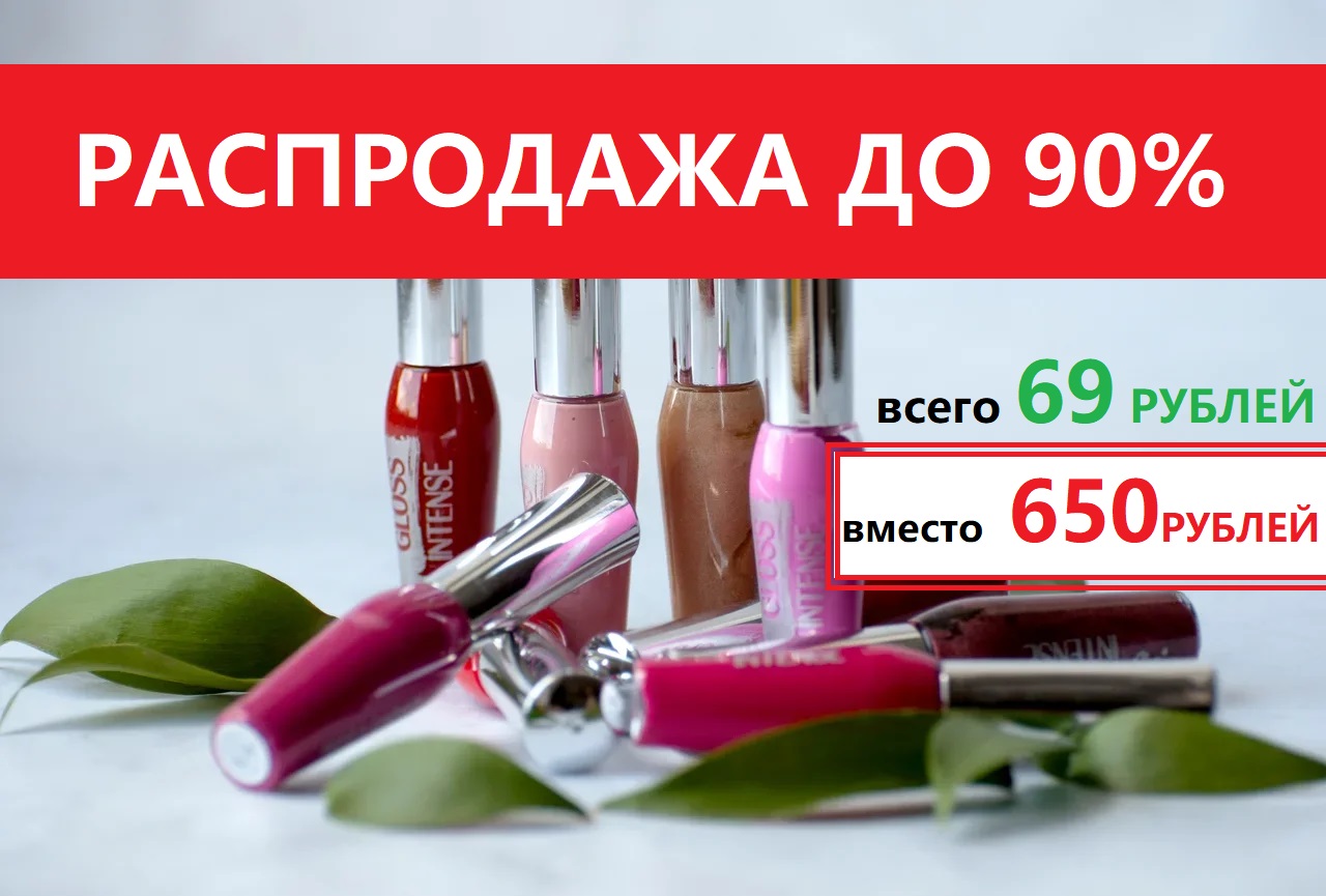 ���� �� 22.10. �*�*�*�*�*�*�*�*�*�!!! ������ ��� ��� � ������������ �������� ����� 69 ������! ������ �� 90%! ��� ������ �� 5�� ������� �� ���������!