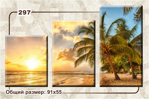 ������� ��������� 297 ����������� ������    ������� ����: 670 �