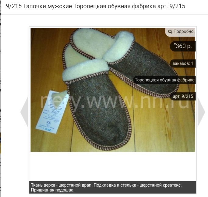 ����� ������ � �����������