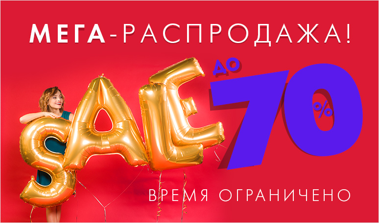 ���� �� 25.10. ������� ������. ����� ��������� !!������ 30%!! ����� ��� ��� �� �����! �����, ��� �����. ���������� �� -70%. ����- But*ton Blue.