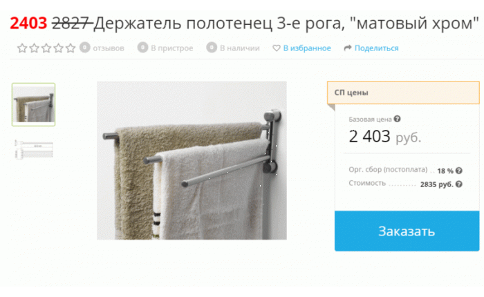 ���� �� 29.10. ����� ��� ������ �������: �������, ������, ����� �����/������, ��������� ���������, ������� � ����������, ����� �����, ��������� �������. �������� �������� � ������������. ������ 15%-20% �� ����!