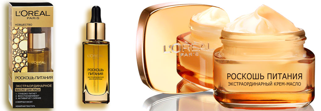 ���� 26.10.������� 3.11.���������� � �����.��������� IsaDora,GA-DE,Maybelline New York,L'Oreal Paris,Bourjois,Max Factor - �������� � ������� �������.