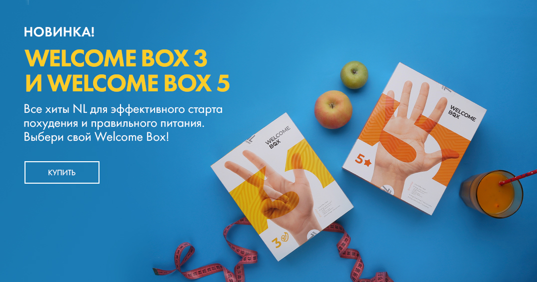 ����� ���� ED �� 28.10. ����� Welcome ������ ��� ���������� � ����������