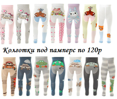 ���������� �� 120�