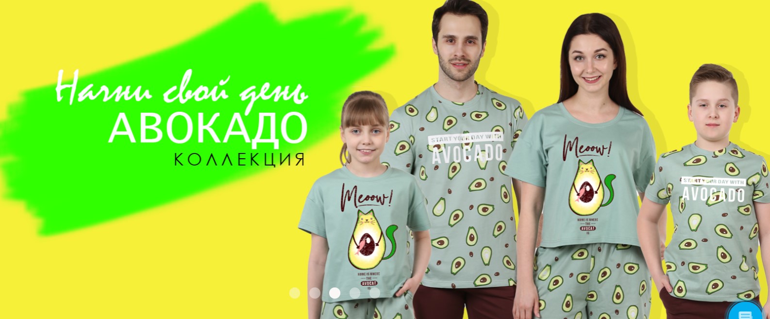 ���� ������� �� 3.11.��� �������� ������ �������� ����������, ��������� ��� � ������� ���� ������ 104-152 ��: �������, ��������, ������, �������, ����������. ���������, �.�. ������� � ������, ����� ���� �����. ���� FAMILY LOOK �� 66 �-��