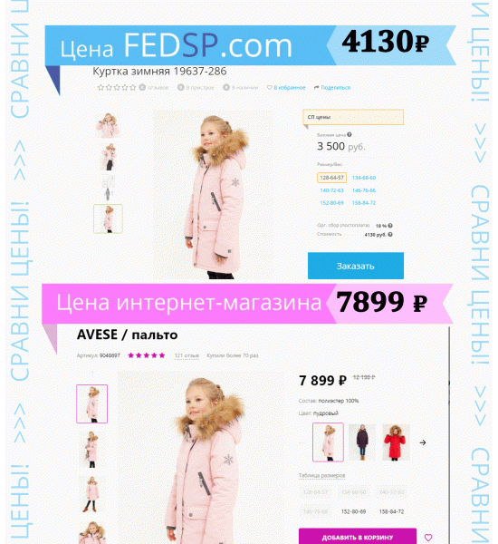 ���!!! � ������ ������ ���� � ��������� ��������� "��������". � � ��� �� �� ��� ������ ������!!