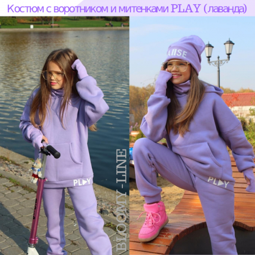 ������ ������ � ������� � ���������� � ��������� PLAY (�������)