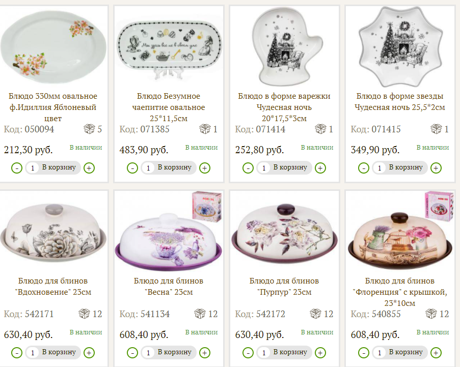 [b]���� �� 25 �������. �������� ����������� ������ �� ������, ��������, ������, �������, ��������. �����, ����������, ������, ������, �������, �������, ��������,  ������ � ������[/b]