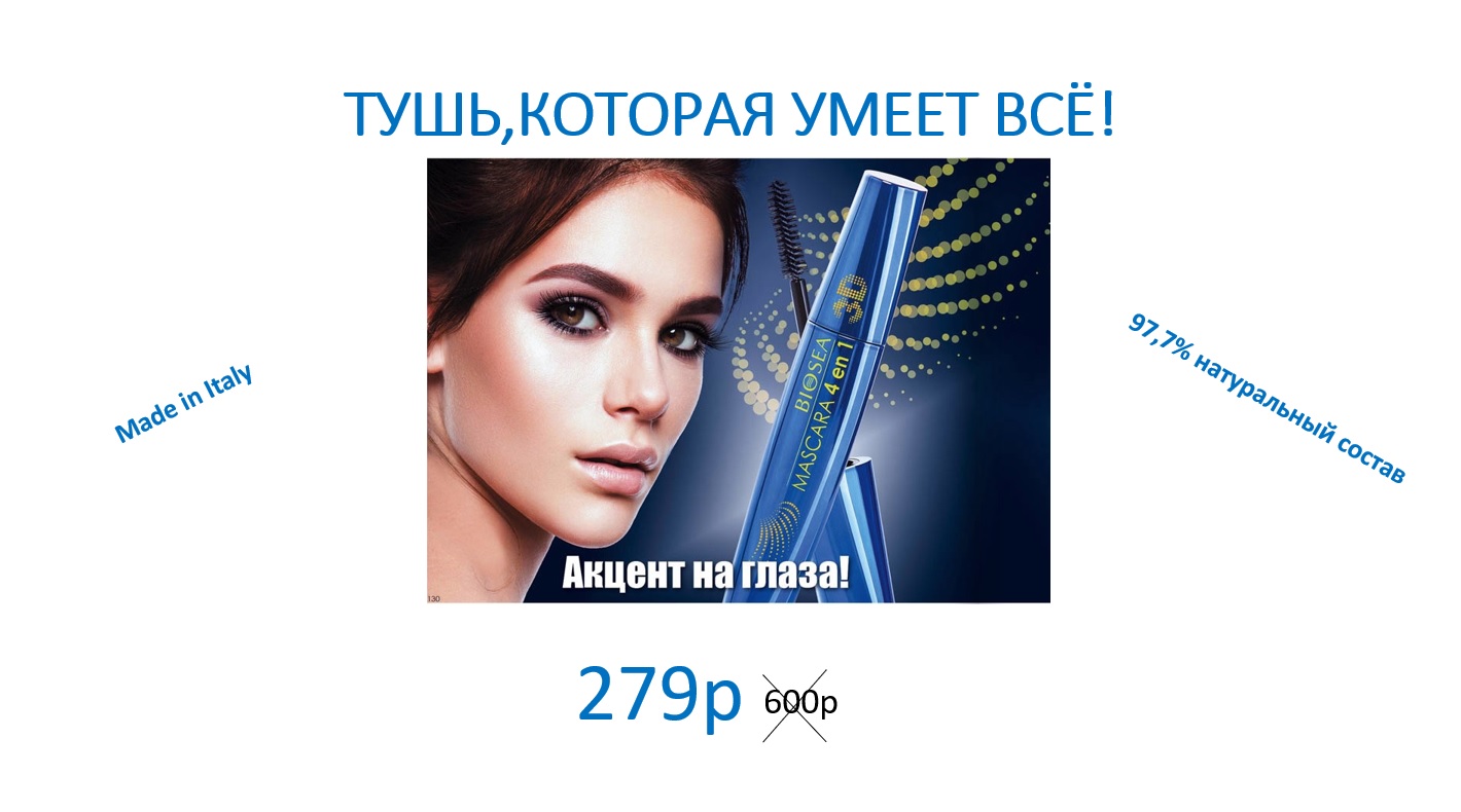 ���� �� 30.10 SaLe! ����,������� ����� ��� 4�1 3D ������. 279� ������ 550� ������������ ������.������� ����+��������� 445� ������ 1000�  