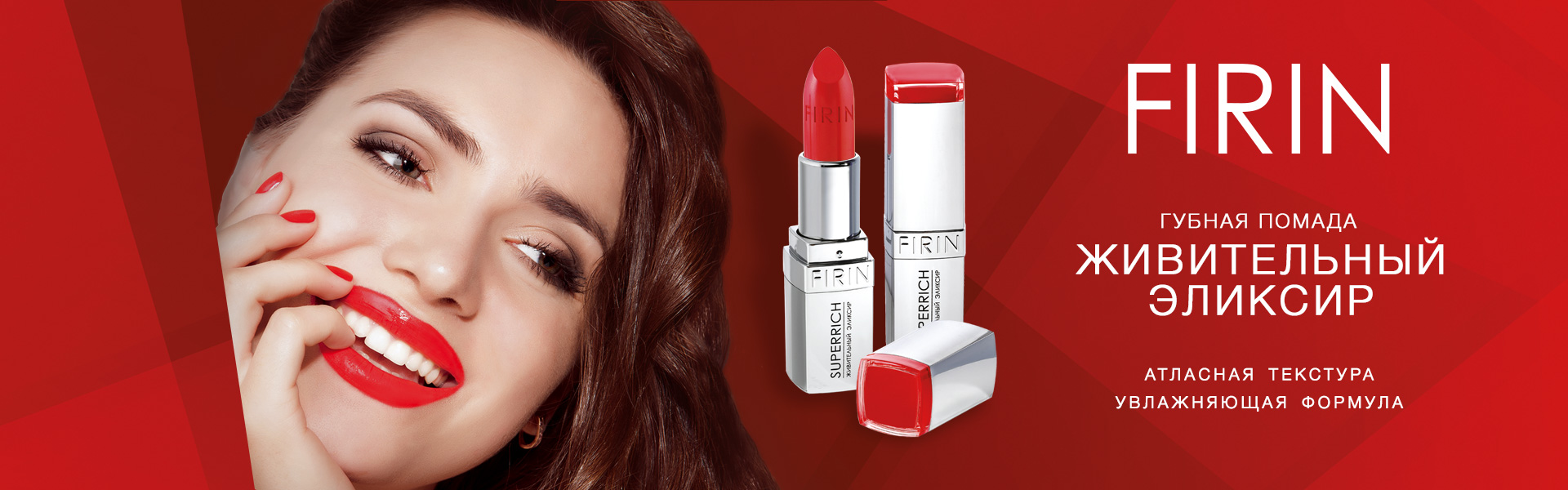 ���� �� 3 ������. ����� ����������� ���! ��������������� FIRIN - ������, ������ ��� ���, ���� ��� ������. ��������� ��������� ��� �������� ��������. ���� �� �������� ����. �����-17