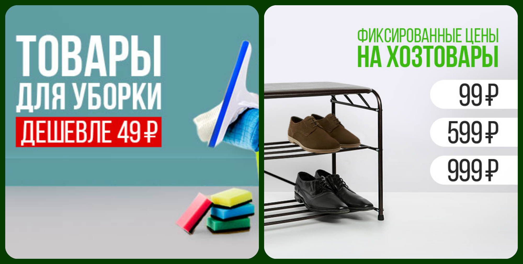 ���� �� 27.10. ����-����:������� Sale! �������� �� ��������� -�ӳ �� 99, 599, 999�! ����� ������� �������� ����������- �ӣ �� 49�!��� �����!