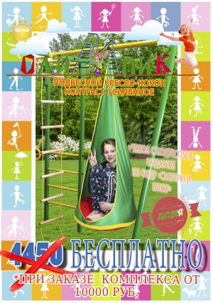 �������� �����