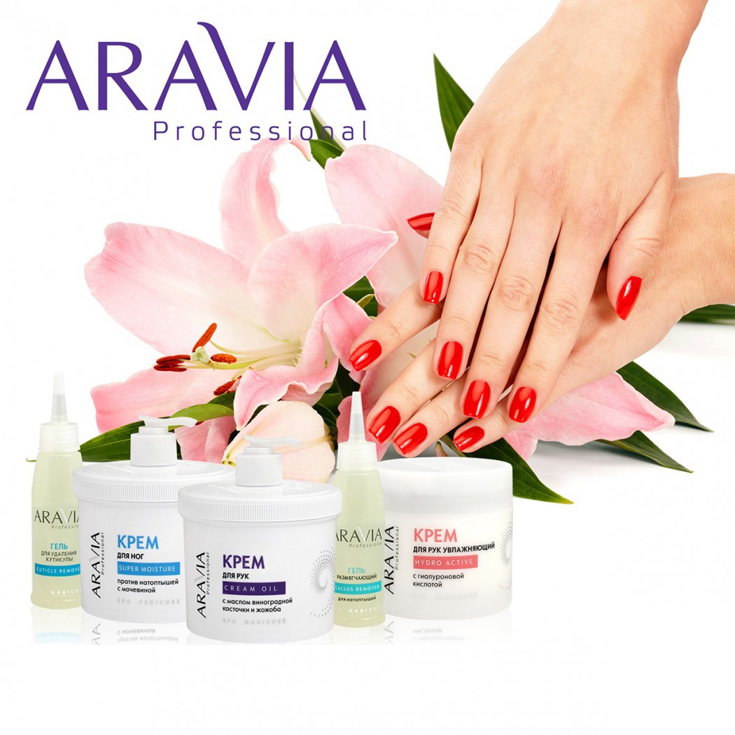���� �� 25.10.Aravia Professional - �������� ����� ����������������� ����� �� ����� �� ����� ������ ����!�������� ��� ��������� � ����� ����� ���������!��������!���������������!��������� ��� ���� � ����!������� �������!-1