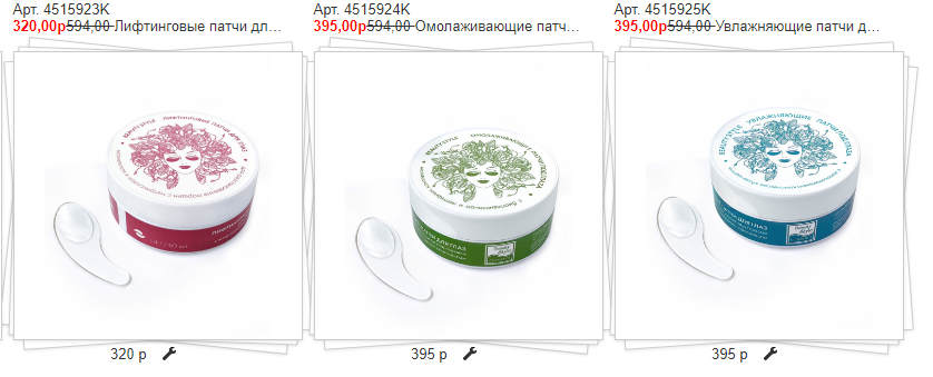 �������, ������� ������� ��� ��������� � ����� ��������� �������. ������ ��� ��������� ������� �����-����� �� ����� ��� ���� � ��������. ������������ ��� � ����� ���������� ��� ������  Beauty Style. � ����������� �������� �������� ��� 890-990 ���.