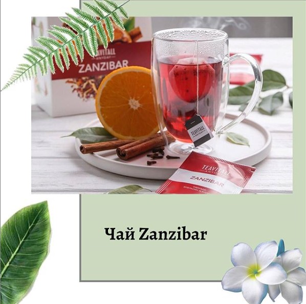 ZANZ*IBAR - �������, ������� ��������� ���������� ��� ��������� �������� � ���������. ��������� ��� �������� ���� ��� ��������� ������� ��������� ������ ��������� ����.