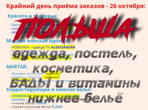 ���������� �������� �������. ��������������� � ���!