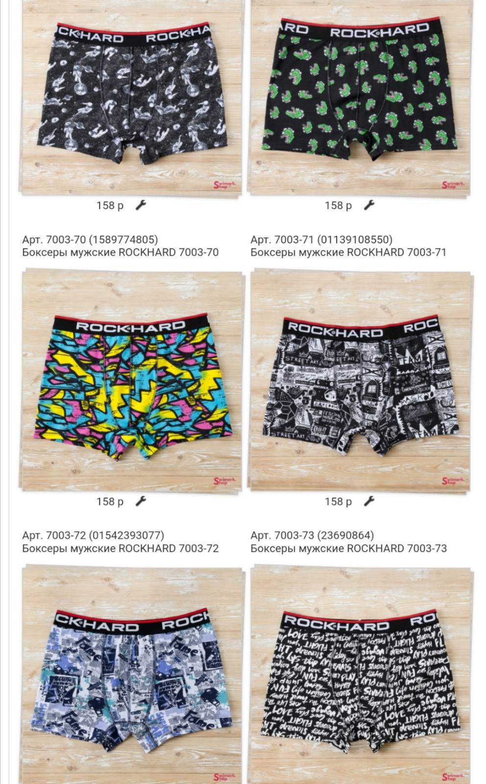 �������, ������������, ������� �������  -ROCKHARD- !  ������� �������, �������, �����!