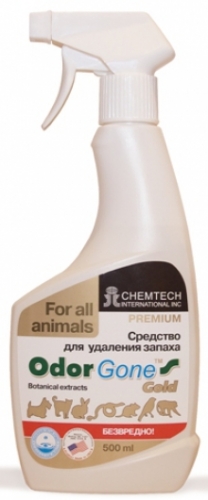 Odor*Gone - ���������� � ����������� ������������� ���� �������, ��������� ���������) - 17