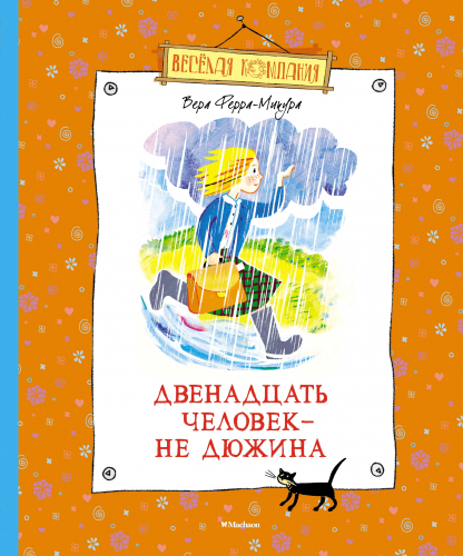 ���� �������. ����� ���������� � ��������� ��� ���� ������������ Machaon! �����̣���� ��� �������. ����� �������: ������������,����� ��������, ��������. ������. ����� ������ � ������. ����� 5/2020