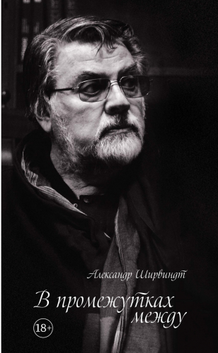 ����� ���������� � ��������� ��� �������� � ������������ ���� ������������ Machaon! ������������ "������ ������". ����������, ������������ � ����������� ����������. ������� �����.������� ���������. ����� 4/2020