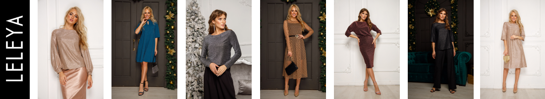 ���������� � ���������� ��� ������ ��� �������! ������� ������ Leleya - ���������� ����������� �������!