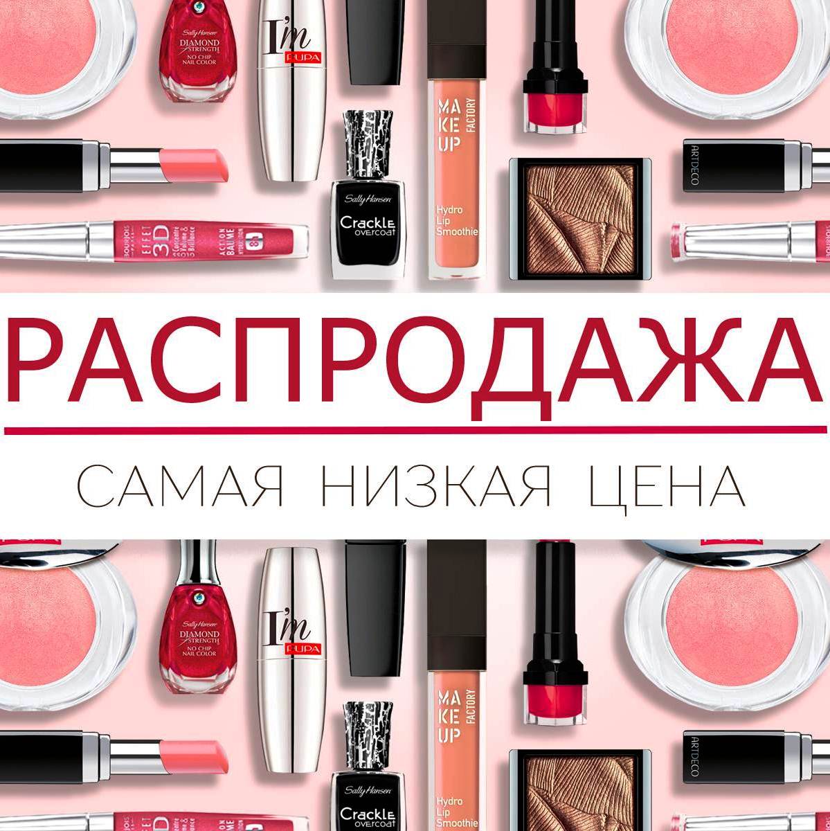���� �� 30.10. ���������� �� 80%.�����,������,�����,������ � ����������.���-���� �� 99�.�������. 