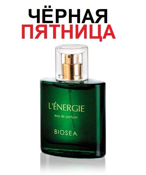 �����! 499 �. ������ 1300 p. ����������� ���� -L'ENERGIE, 50 ��