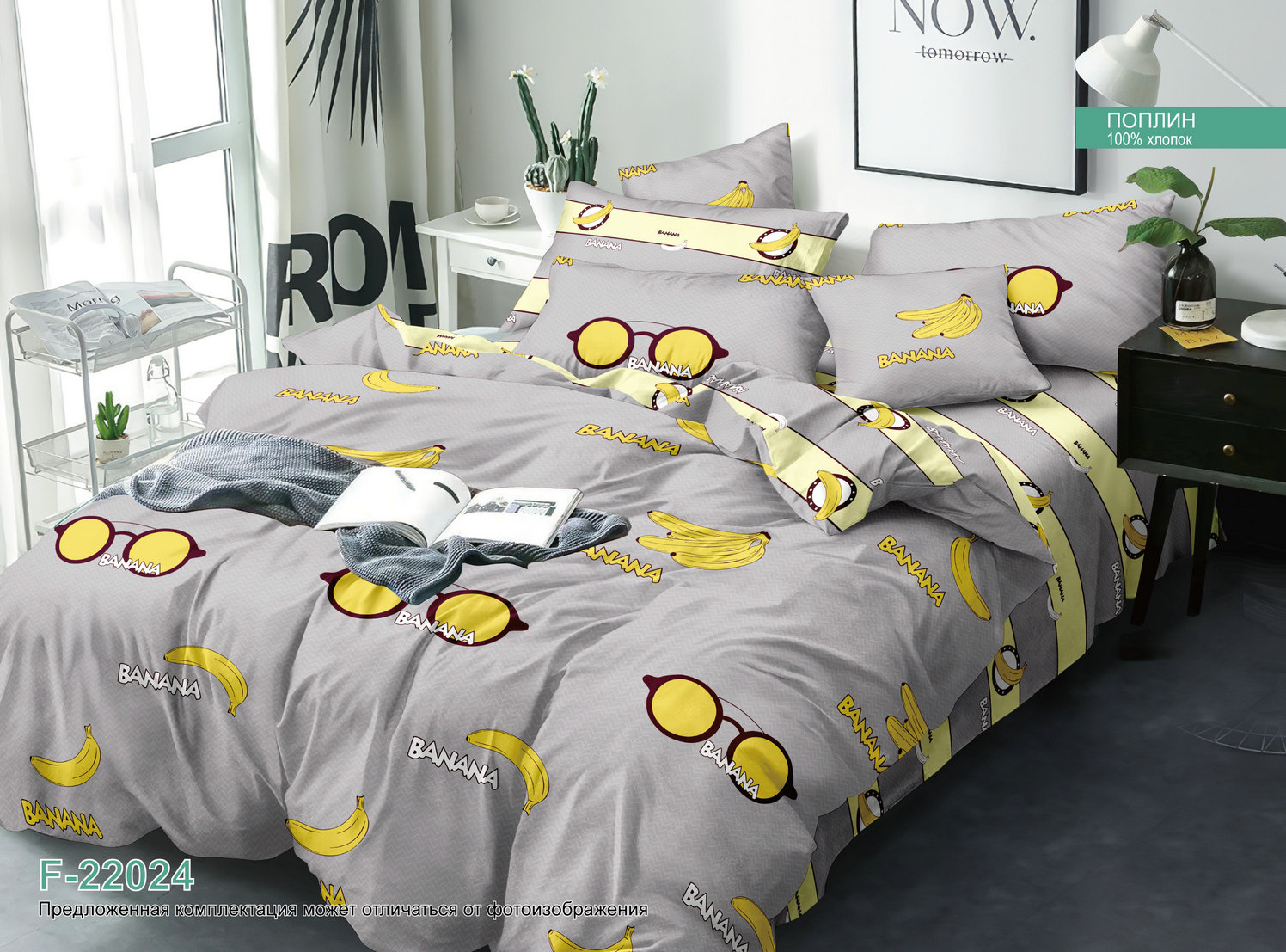 �������!!! Banana ������ ������� ���� 1.5��(1 ���������)-933�+��� 100% ������ ��������: ������ �������: 100% ������, 115 �/�2